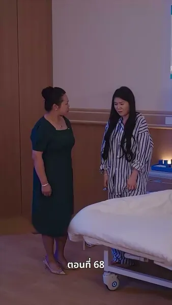 ประธานเอาแต่ใจ ตามจีบอดีตภรรยา