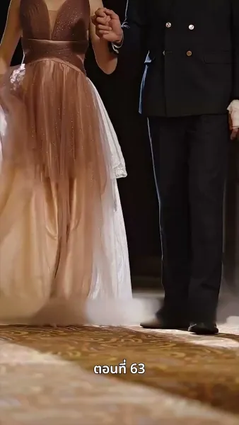 ประธานเอาแต่ใจ ตามจีบอดีตภรรยา