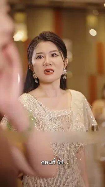 ประธานเอาแต่ใจ ตามจีบอดีตภรรยา