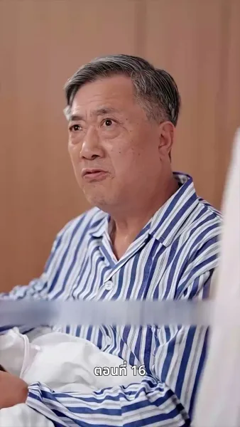 ประธานเอาแต่ใจ ตามจีบอดีตภรรยา