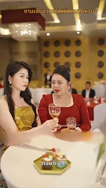 ประธานเอาแต่ใจ ตามจีบอดีตภรรยา