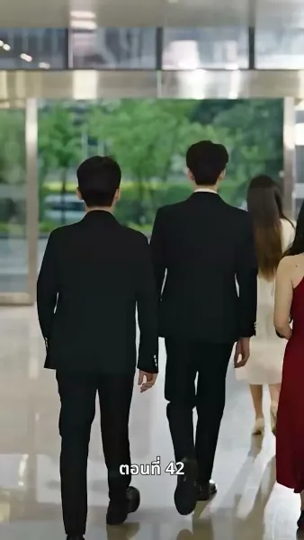 ประธานเอาแต่ใจ ตามจีบอดีตภรรยา