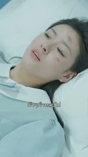 กักขังรัก กักขังใจ