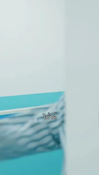 กักขังรัก กักขังใจ