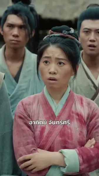 ราชาแห่งการสั่งซื้อร่วมยุคโบราณ