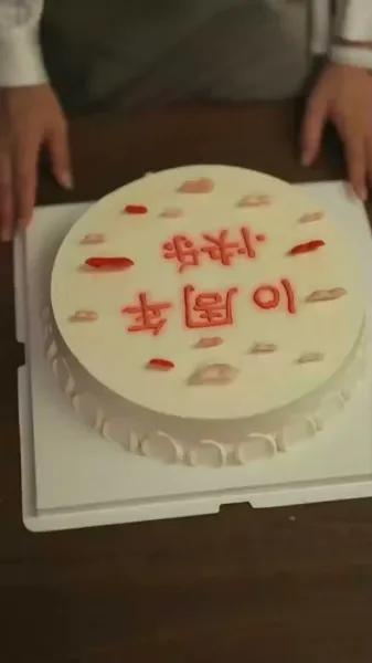 ตามหาเมียน้อยให้เขา