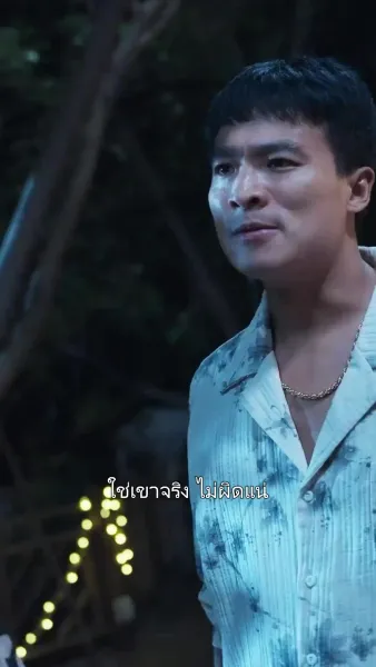 (พากย์เสียง) เชฟเทวดาผู้หายตัวไป