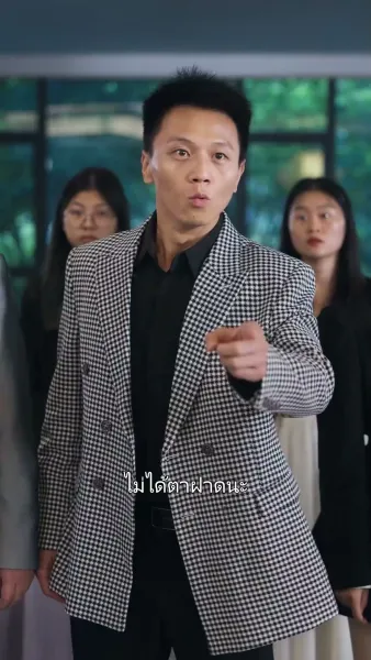 (พากย์เสียง) เชฟเทวดาผู้หายตัวไป