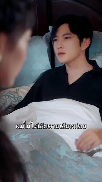 หม่ามี๊ที่รัก