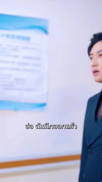 หม่ามี๊ที่รัก