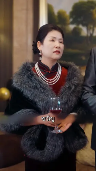 หม่ามี๊ที่รัก