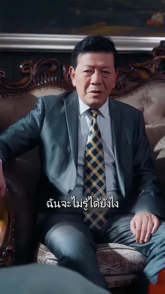 หม่ามี๊ที่รัก