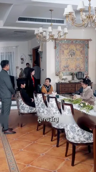 หม่ามี๊ที่รัก