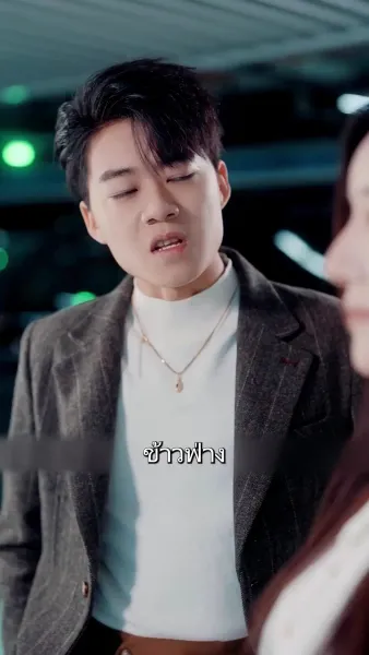 หม่ามี๊ที่รัก