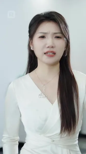 ผู้ชายแย่งกัน แต่ฉันเลือกอิสระ