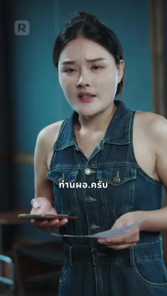 ผู้ชายแย่งกัน แต่ฉันเลือกอิสระ