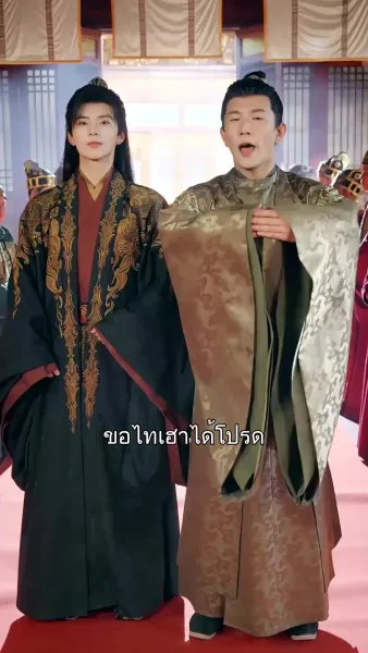 หมอหญิงผู้นี้คือจักรพรรดินี