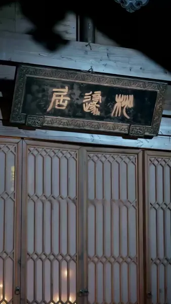 หมอหญิงผู้นี้คือจักรพรรดินี