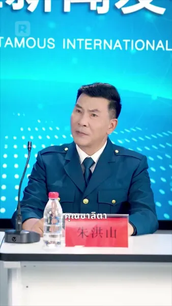 เด็กชายกัปตัน กู้ภัยเหนือเมฆ