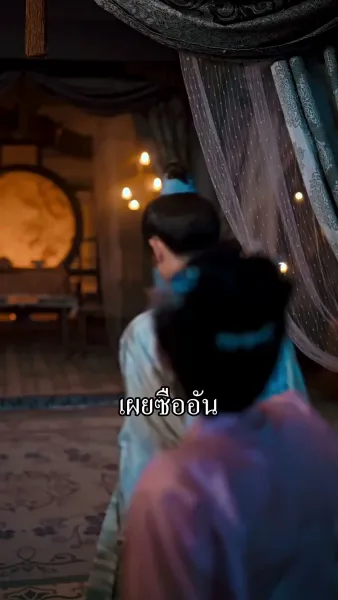 [พากย์ไทย] สองวิวาห์สลับชะตา