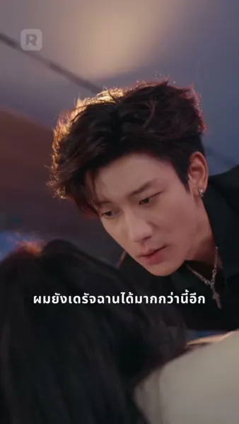 กรงรัก