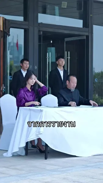 [พากย์เสียง] แรงรักแรงแค้น