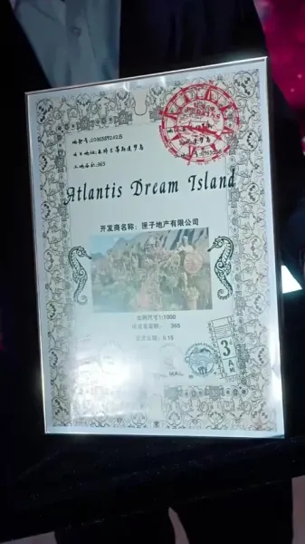 คำสาปดอกท้อ