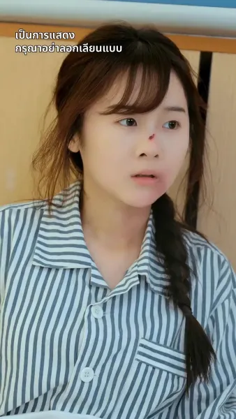 ยอดตำนานหวนคืนบัลลังก์