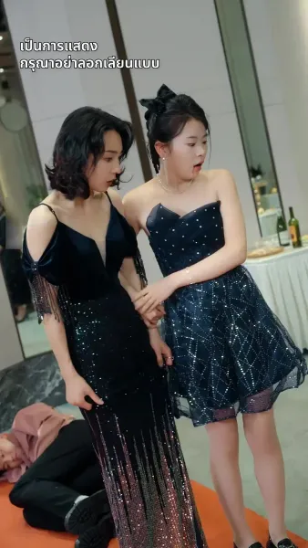 ยอดตำนานหวนคืนบัลลังก์