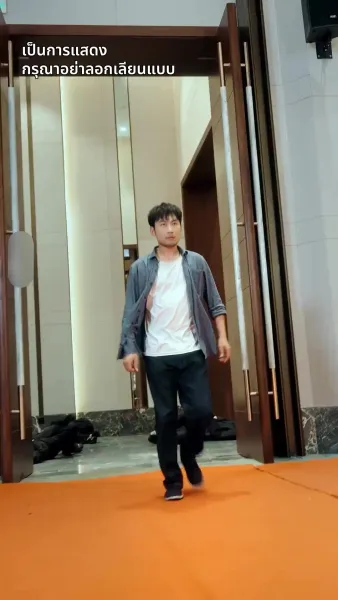 ยอดตำนานหวนคืนบัลลังก์