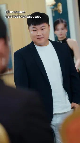 ยอดตำนานหวนคืนบัลลังก์