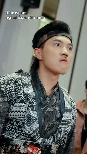 ยอดตำนานหวนคืนบัลลังก์