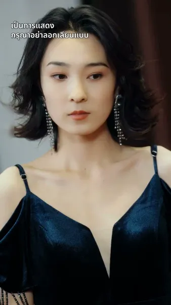 ยอดตำนานหวนคืนบัลลังก์