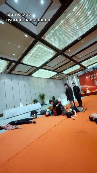 ยอดตำนานหวนคืนบัลลังก์