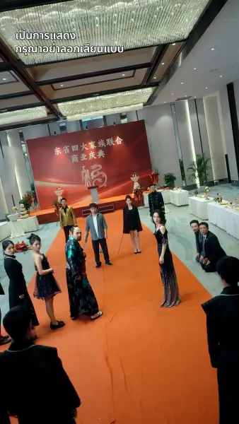 ยอดตำนานหวนคืนบัลลังก์