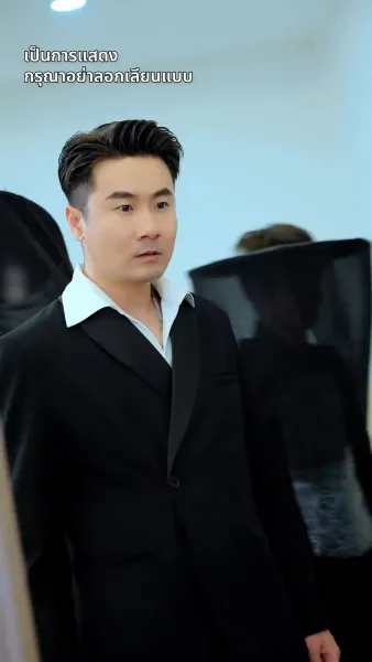 ยอดตำนานหวนคืนบัลลังก์