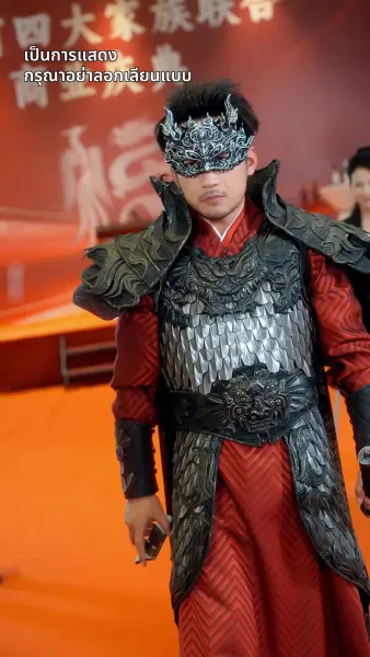 ยอดตำนานหวนคืนบัลลังก์