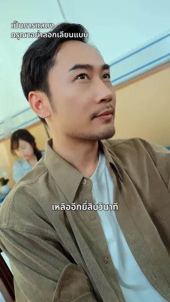 ยอดตำนานหวนคืนบัลลังก์