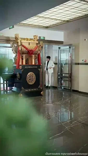 เดิมพันชีวิต ฟื้นจากนิทรา