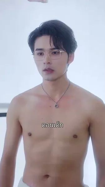 ในนามความรัก