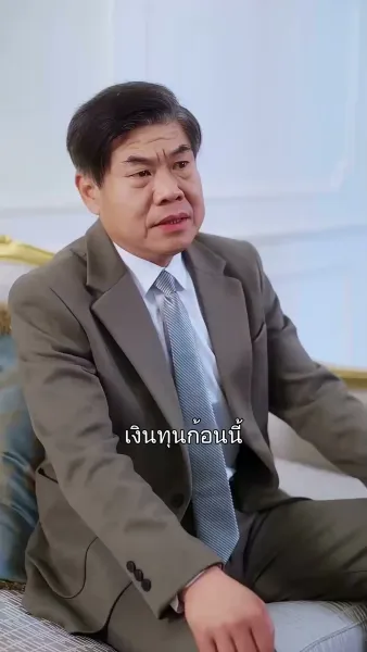 ในนามความรัก