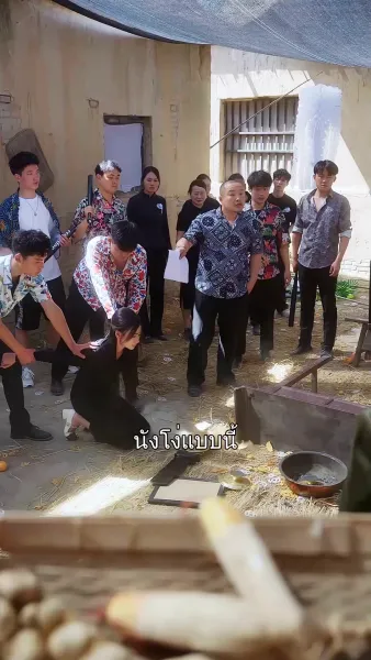 ในนามความรัก