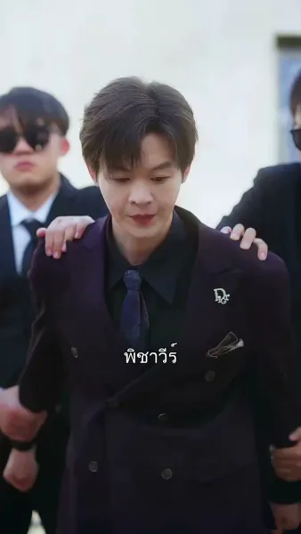 ในนามความรัก