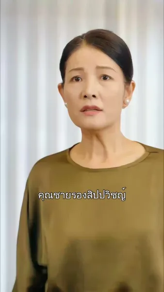 คิดบัญชีแค้น ปิดคดีร้าย