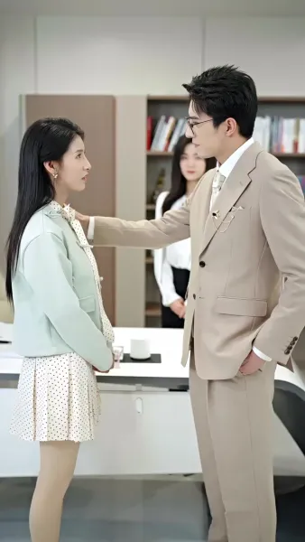 นี่นายมาแต่งงานกันเถอะ