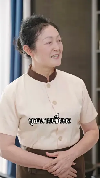 นี่นายมาแต่งงานกันเถอะ