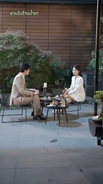 นี่นายมาแต่งงานกันเถอะ