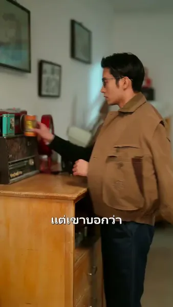 ย้อนเวลาพบรัก