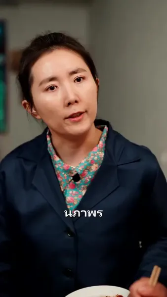 ย้อนเวลาพบรัก