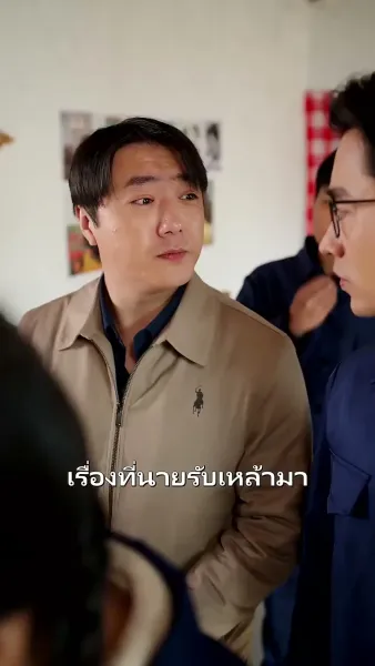 ย้อนเวลาพบรัก